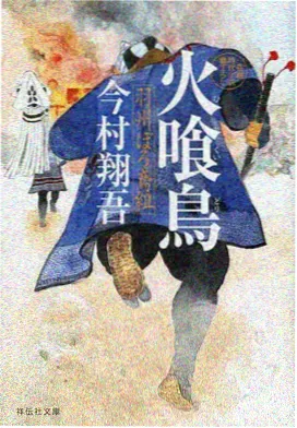 人人视频 动漫 鬼灭之刃